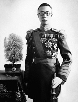 Puyi as Emperor of Manchuria