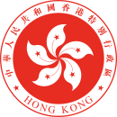 Emblème de Hong-Kong