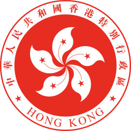 Lijst van regeringsleiders van Hongkong