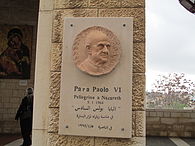 Relief commemorating Pope Paul VI's visit to Nazareth, 5 January 1964 Relief of Paulus VI in Nazareth.JPG