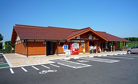 道の駅 大山恵みの里