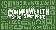 Short-Story-Prize-logo.jpg