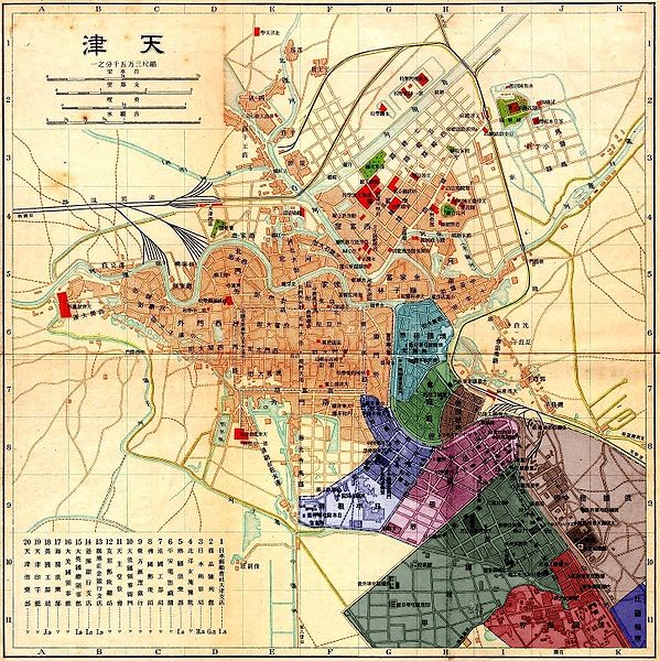 File:Tianjin 20051107 concessions coloured.jpg