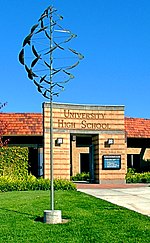 Высшая школа университета, Ирвин, Калифорния - Entrance.jpg