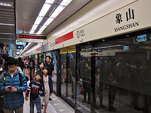 Xiangshan Station Platform 1.JPG