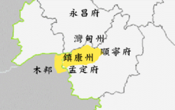   清代傣族鎮康州土司地 黑線為現代地區界，綠線為現代國界