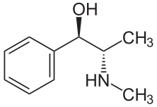 افدرین