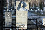 Могила Кучерявенко М.И. (1904-1971), Героя Советского Союза
