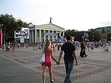 Belgorod Drama Theater U dram. teatra im. Shchepkina.jpg