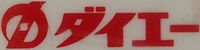 初代ロゴ（2016年当時、イオンに転換された京橋店で見られた）