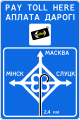 Драбніца версіі з 20:13, 3 чэрвеня 2023