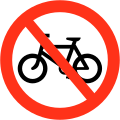 No pedal cycles