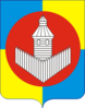 Uysky District