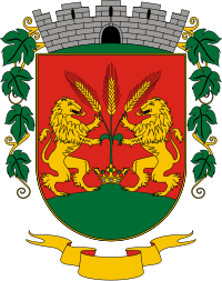 Coat of Arm