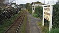 駅ホーム・駅名標（2015年12月28日）