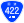国道422号標識