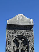 Khatchkar (Armaghan)