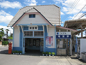 Station entrance