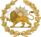 Lion and Sun Emblem of Persia.svg