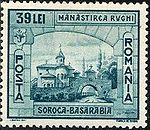 Manastirea Rughi Soroca 39L.JPG