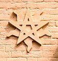  
Пятиконечная звезда на Богословской церкви в Москве