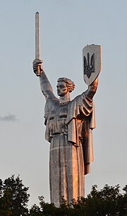 Miniatura para Estatua de la Madre Ucrania