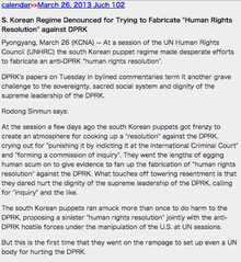 Сообщение, опубликованное Центральным информационным агентством Кореи в ответ на доклад ООН о правах человека, 2014 г. (снимок экрана) .png