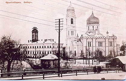 Собор Архангела Михаила на Дворцовом проспекте. Фото 1910-х годов
