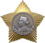 Орден Суворова II степени  — center
