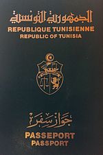 صورة مصغرة لـ جواز سفر تونسي