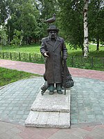 Памятник Степану Григорьевичу Писахову