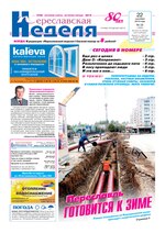 Миниатюра для Файл:Pn-2010-09-22-n38.pdf