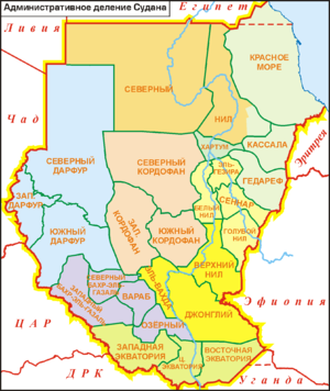 Административное деление Судана