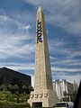 The Luxor's exterior obelisk