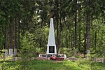 Братская могила советских воинов, погибших в боях с фашистами
