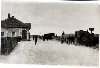 Железничка станица у Охриду (1922)