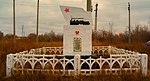 Памятный знак на месте подвига машиниста паровоза А.Г. Мотова, сбившего 13 июня 1918 года своим паровозом бронепоезд белочехов