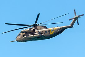 CH-53 идентичный разбившимся