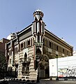 Casa Vicens, Barcelona