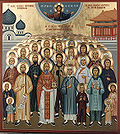 Miniatura para Iglesia ortodoxa china