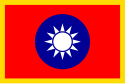 Commander-in-Chief Flag of the Republic of China.svg