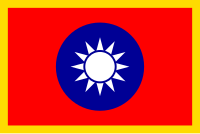 Commander-in-Chief Flag of the Republic of China.svg