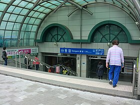 Image illustrative de l’article Dongam (métro de Séoul)