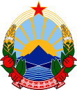 جمهورية مقدونيا الاشتراكية