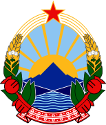 马其顿社会主义共和国 1963-1992