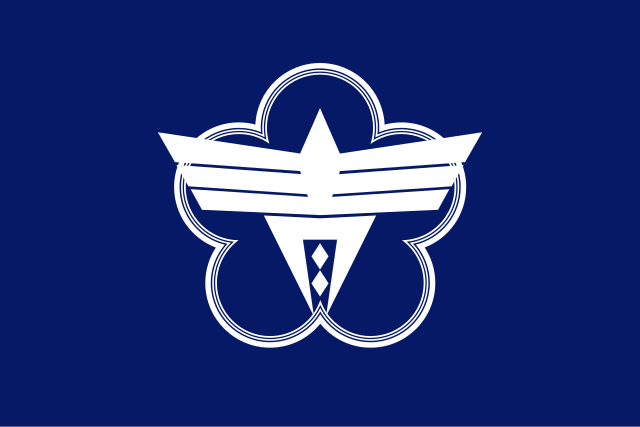 Flagge/Wappen von Ōme