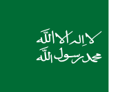 Diriyahský emirát