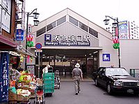 阪急電鐵