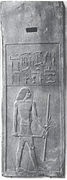 Kairo Museum CG 1427