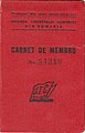 Комсомольский билет Союза коммунистической молодёжи Румынии (СКМР) в Социалистической Республике Румыния